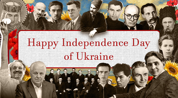 Happy Independence Day of Ukraine